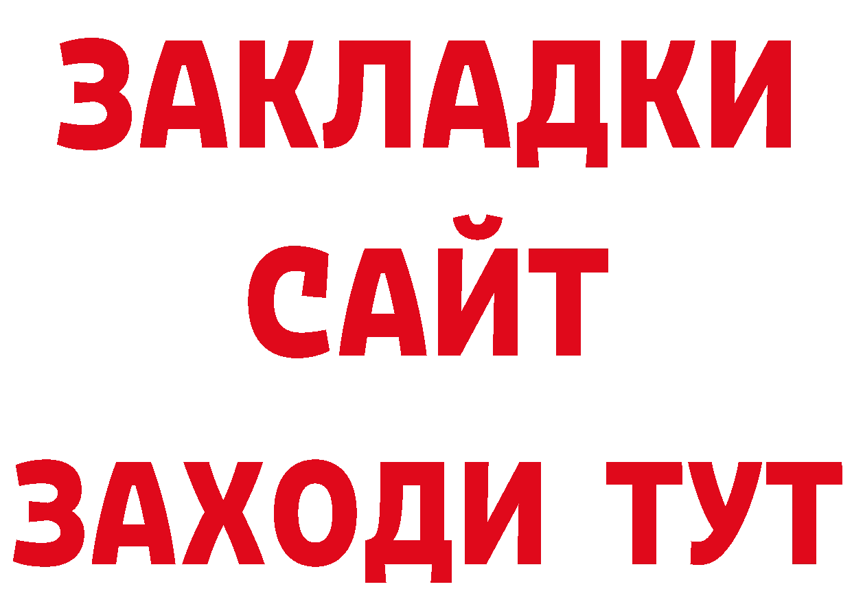 Амфетамин Розовый зеркало маркетплейс ОМГ ОМГ Новоалександровск